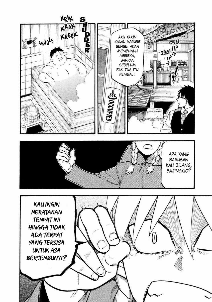 Yomi no Tsugai Chapter 23 Gambar 17