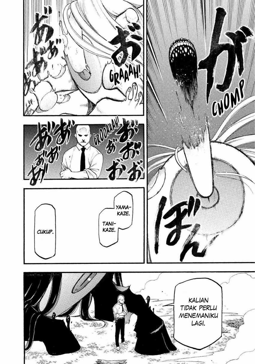 Yomi no Tsugai Chapter 23 Gambar 21