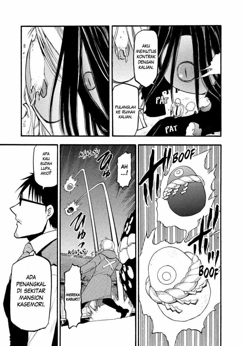 Yomi no Tsugai Chapter 23 Gambar 22