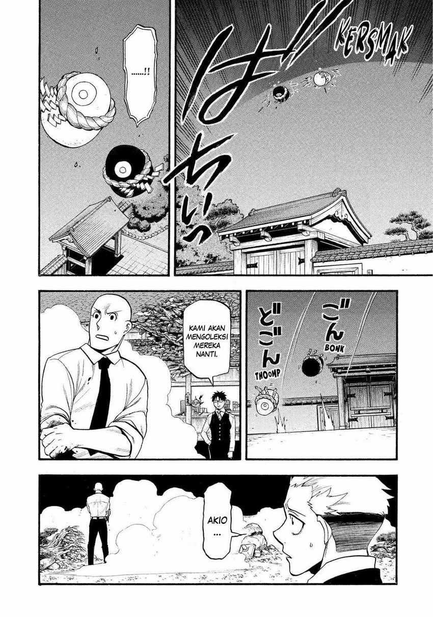 Yomi no Tsugai Chapter 23 Gambar 23
