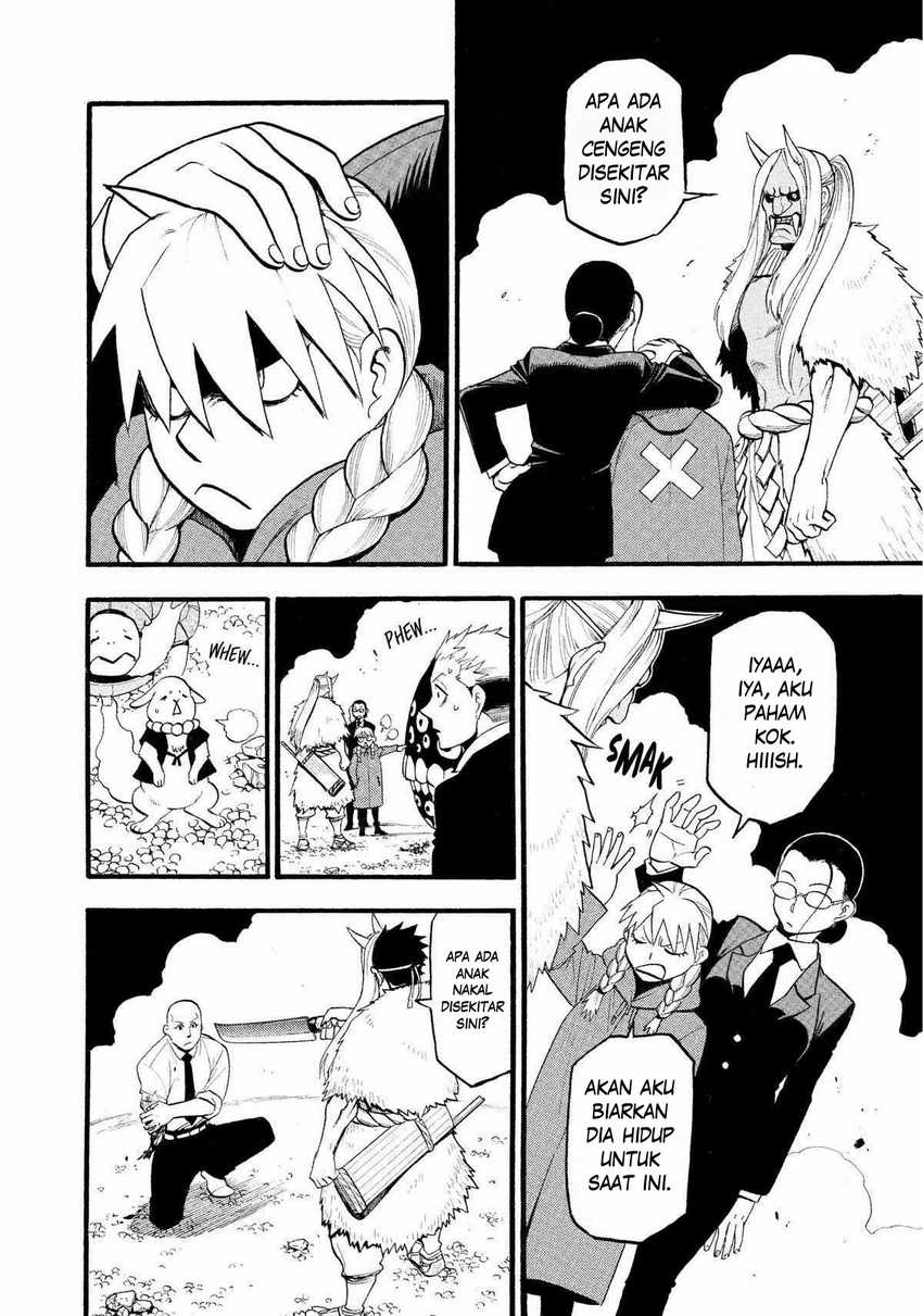 Yomi no Tsugai Chapter 23 Gambar 29