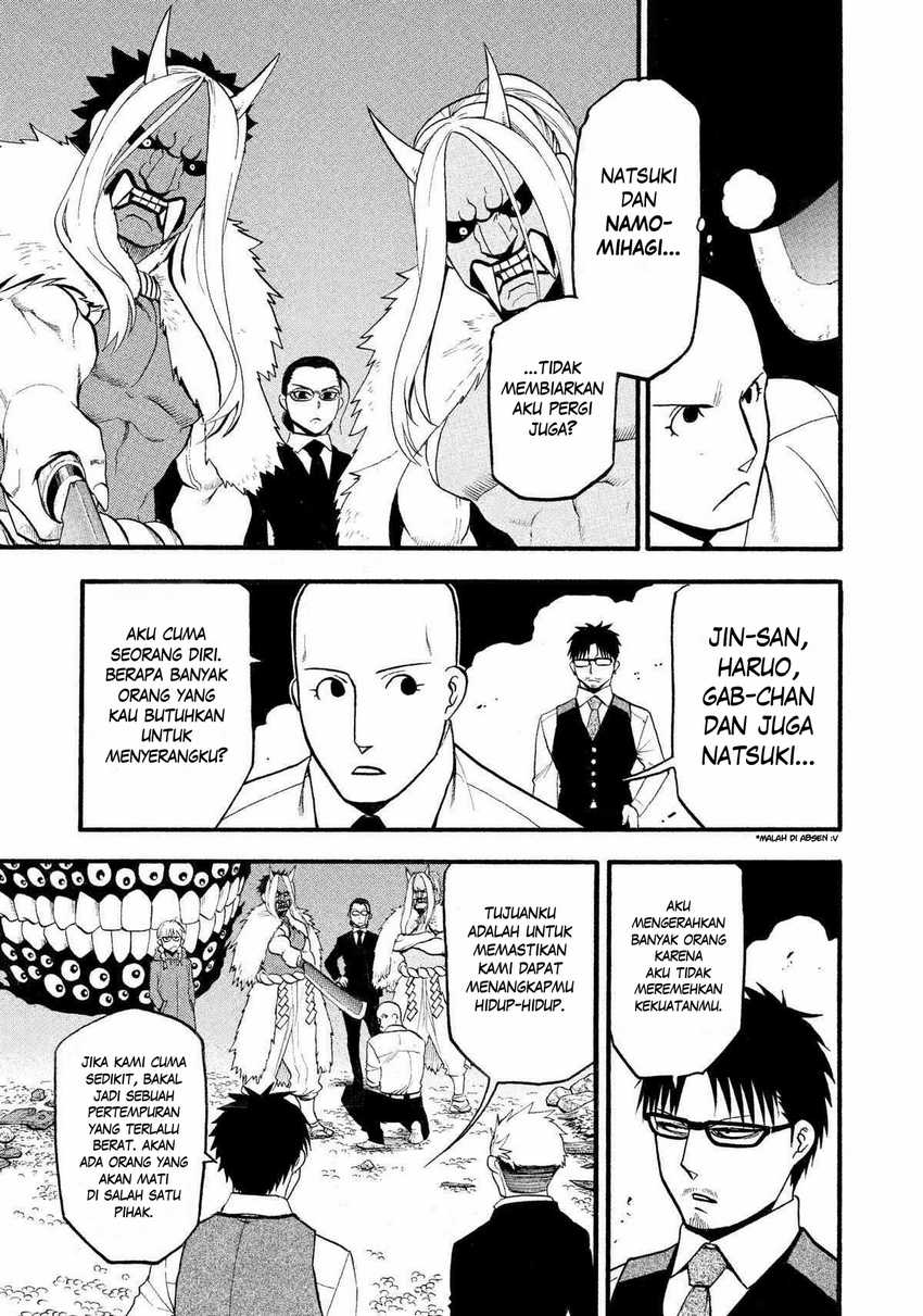 Yomi no Tsugai Chapter 23 Gambar 30