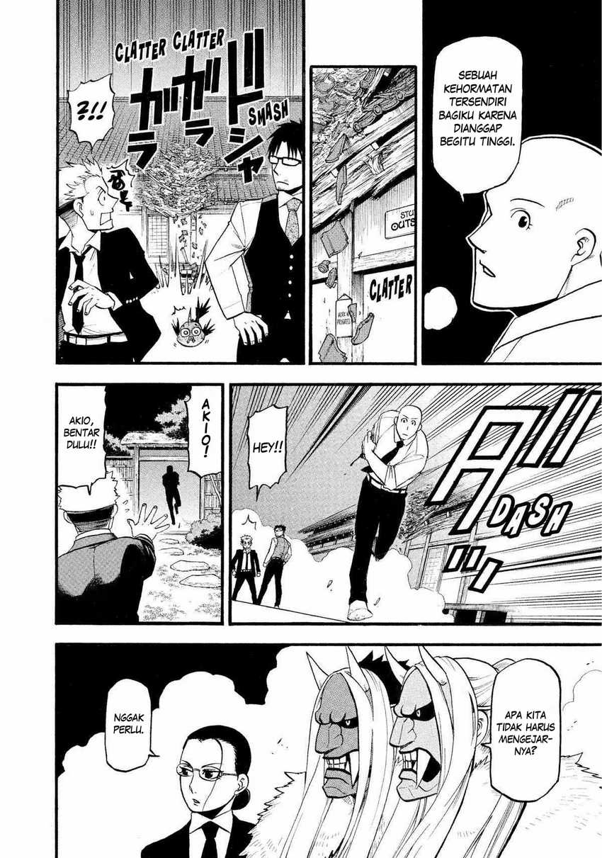 Yomi no Tsugai Chapter 23 Gambar 31