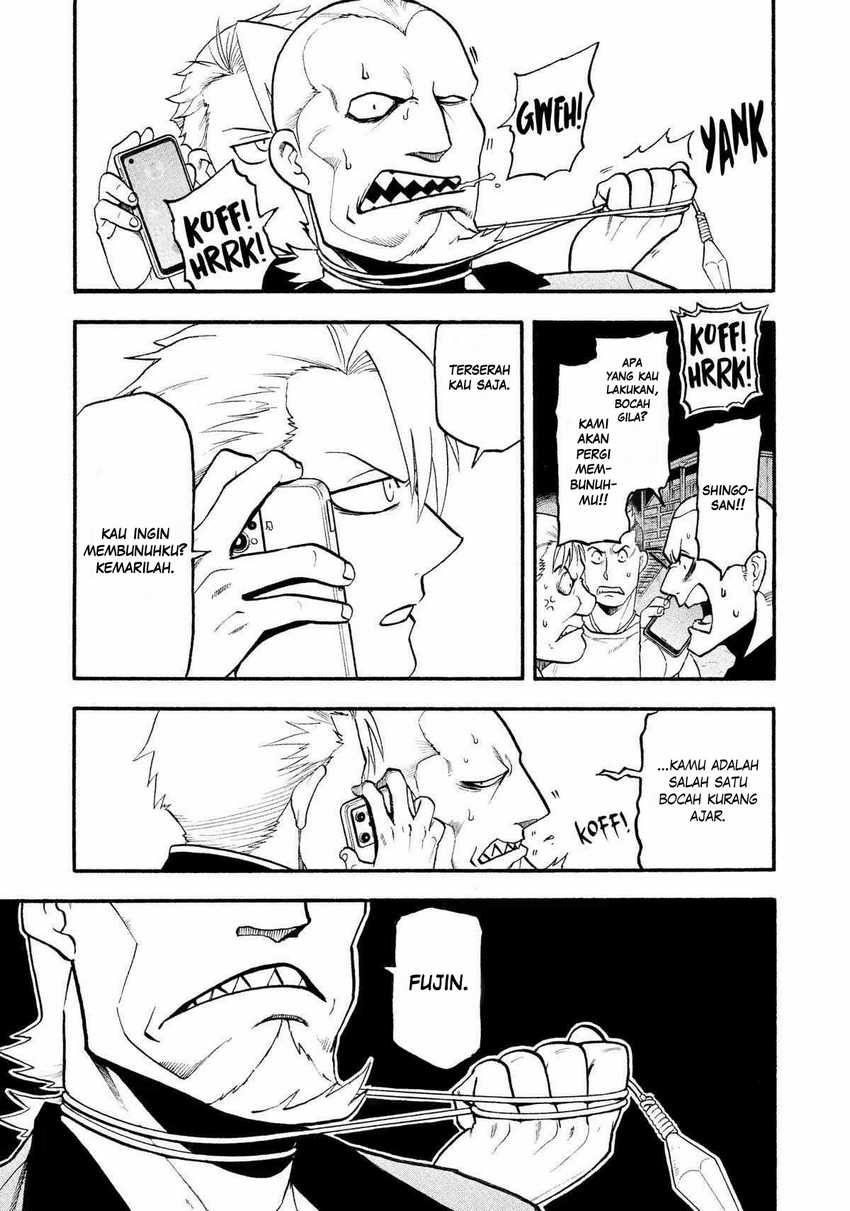 Yomi no Tsugai Chapter 23 Gambar 36