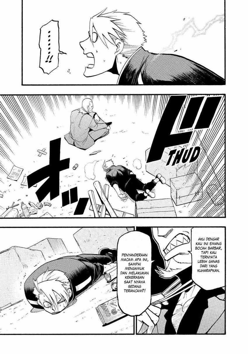 Yomi no Tsugai Chapter 23 Gambar 40