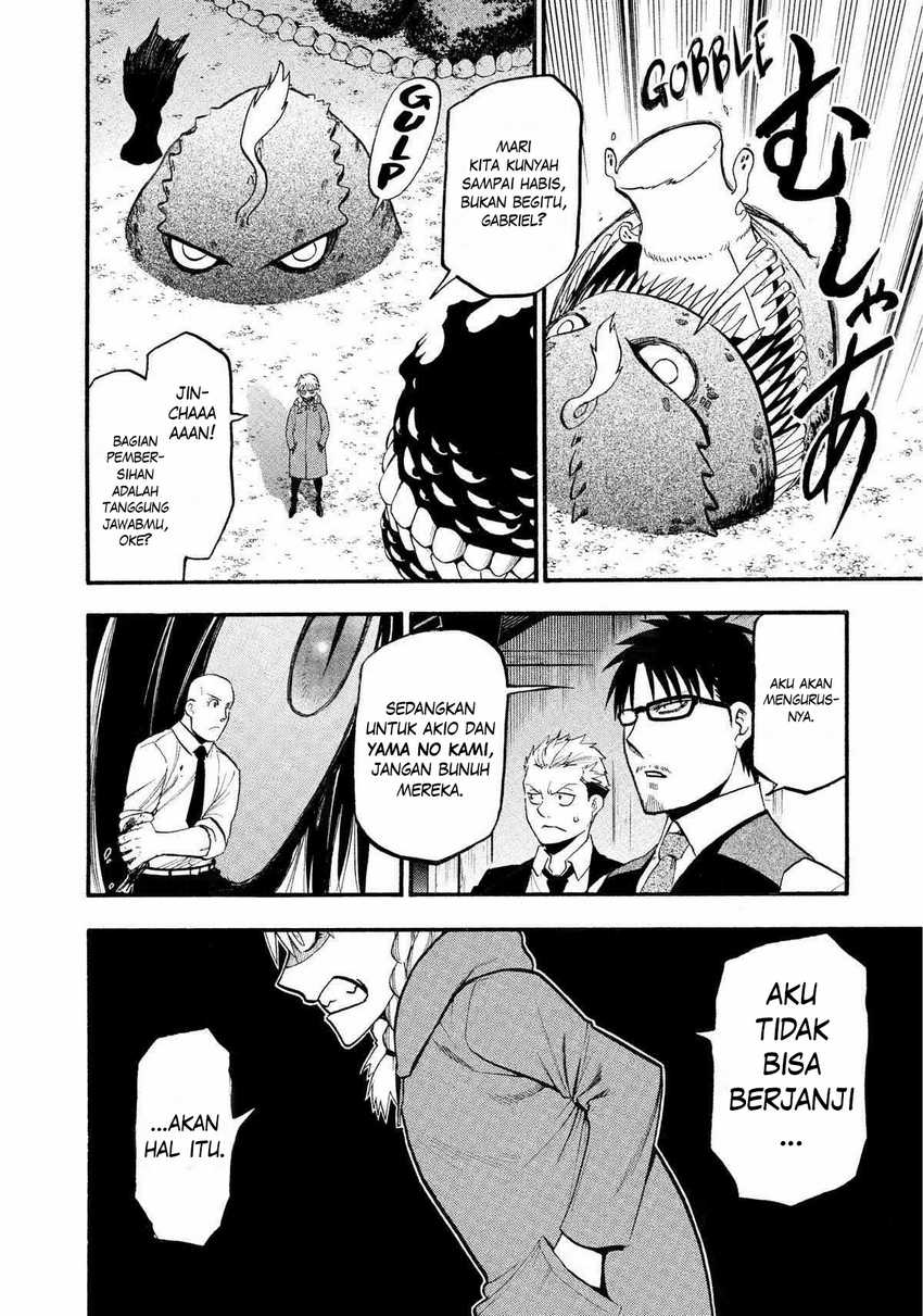 Yomi no Tsugai Chapter 23 Gambar 7