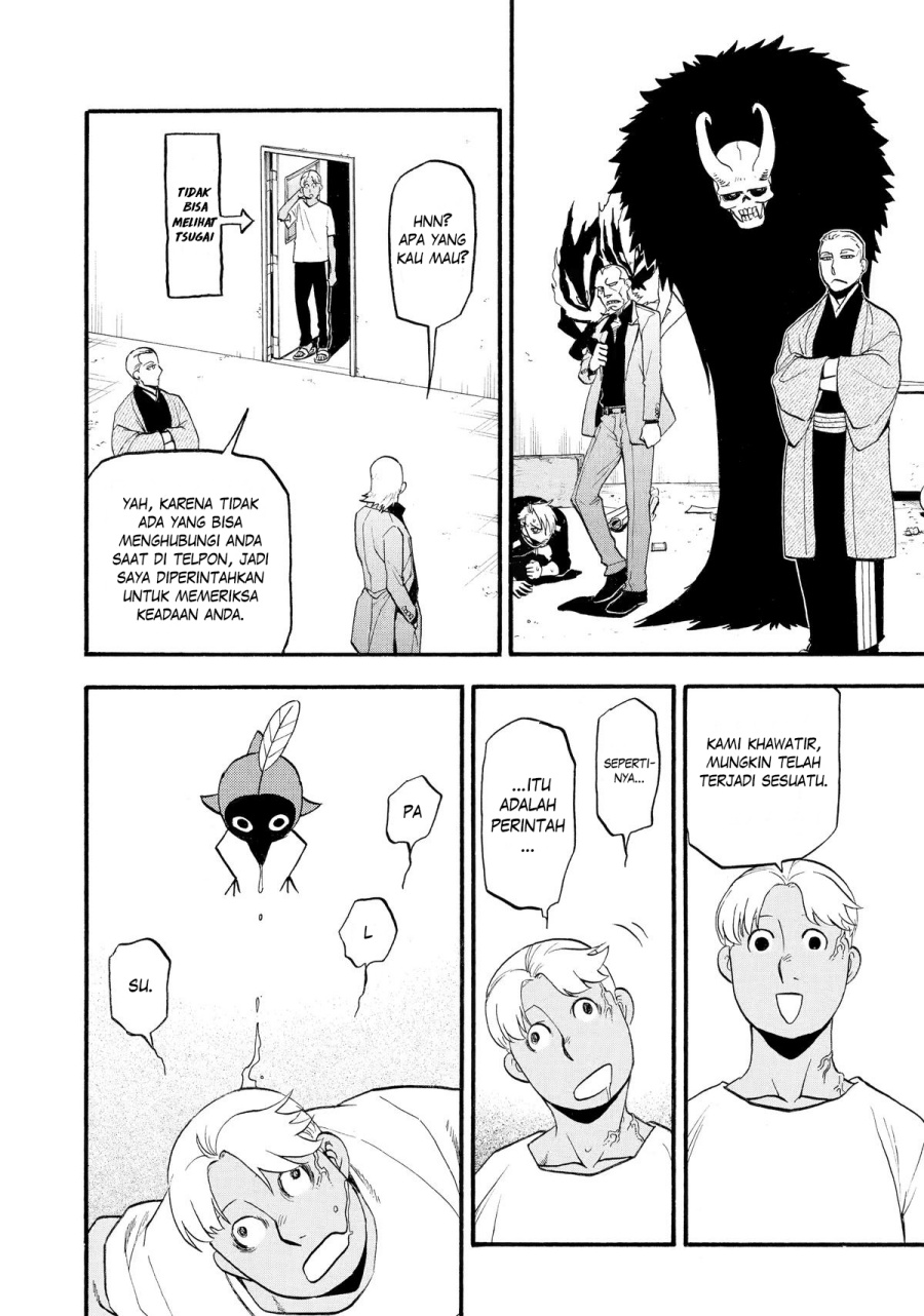 Yomi no Tsugai Chapter 24 Gambar 11