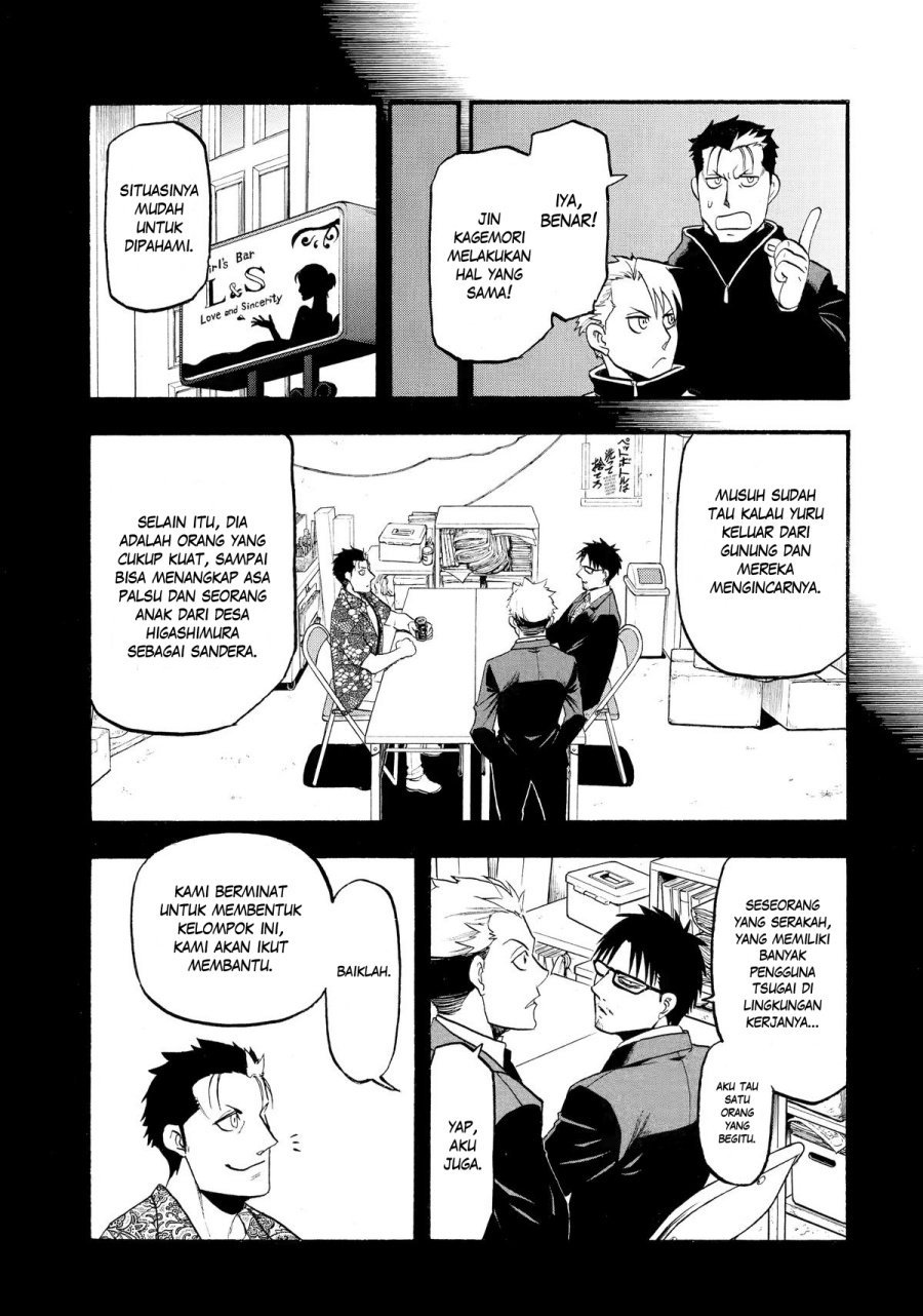 Yomi no Tsugai Chapter 24 Gambar 31