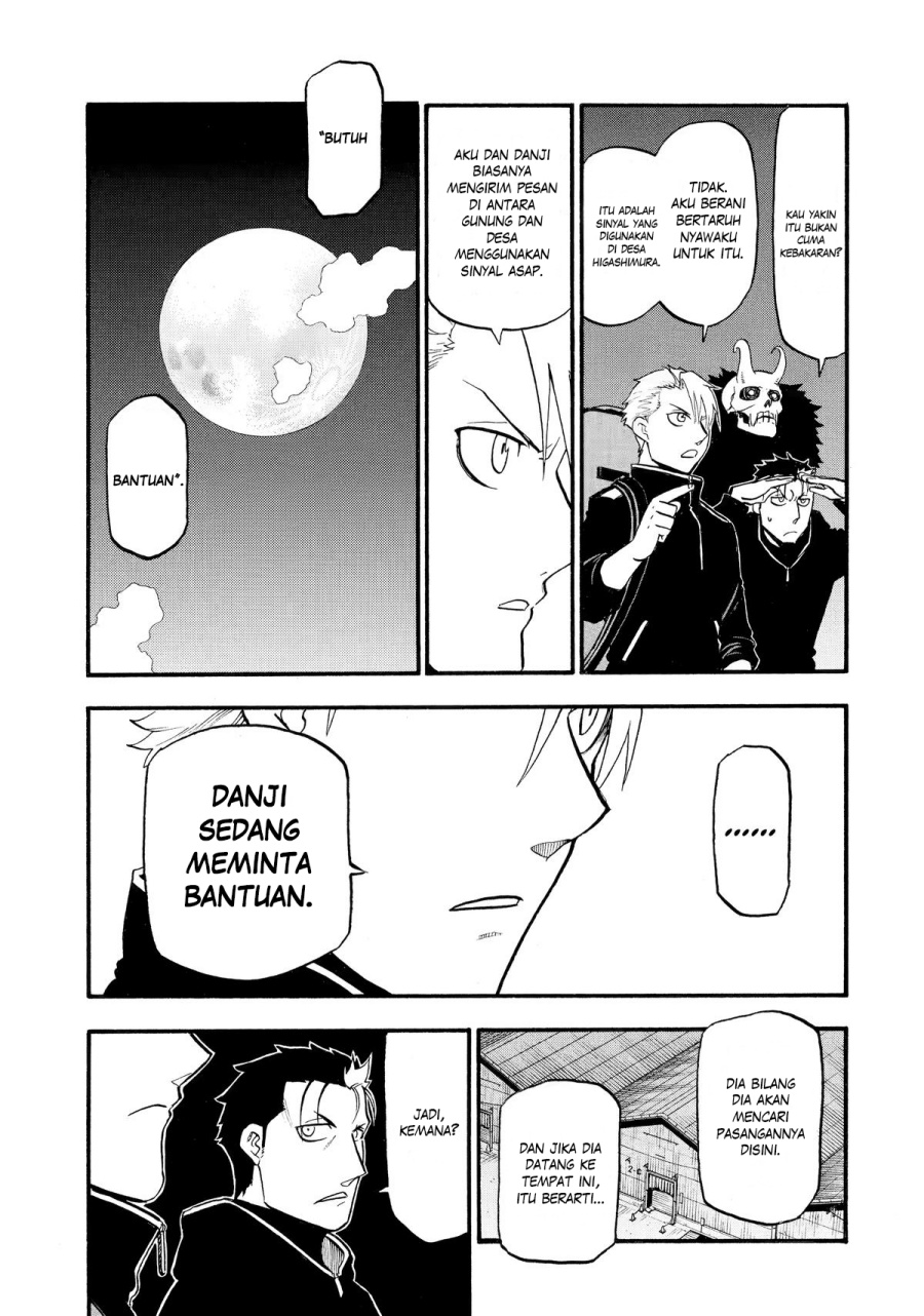 Yomi no Tsugai Chapter 24 Gambar 37