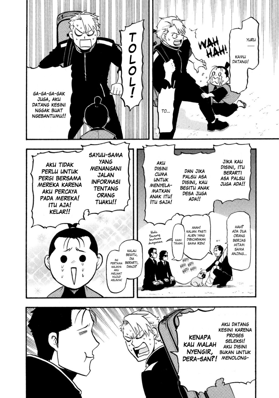 Yomi no Tsugai Chapter 25 Gambar 18