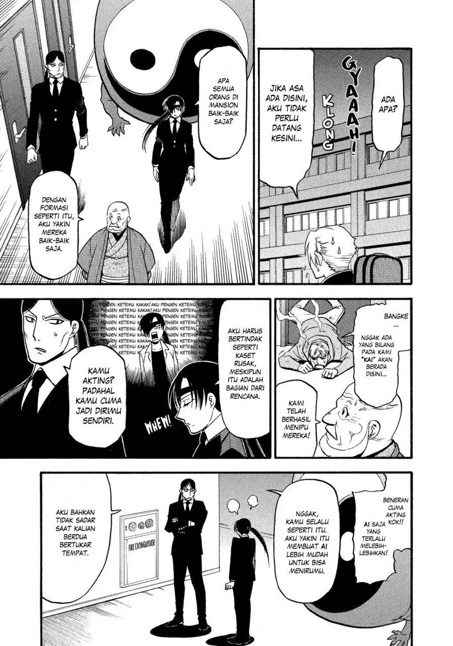 Yomi no Tsugai Chapter 25 Gambar 19