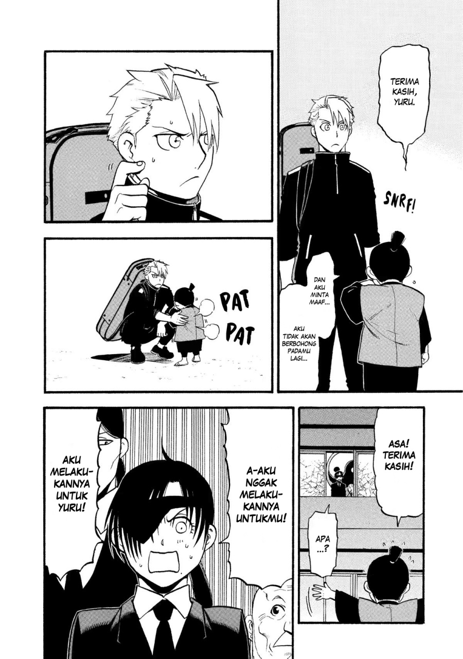 Yomi no Tsugai Chapter 25 Gambar 22