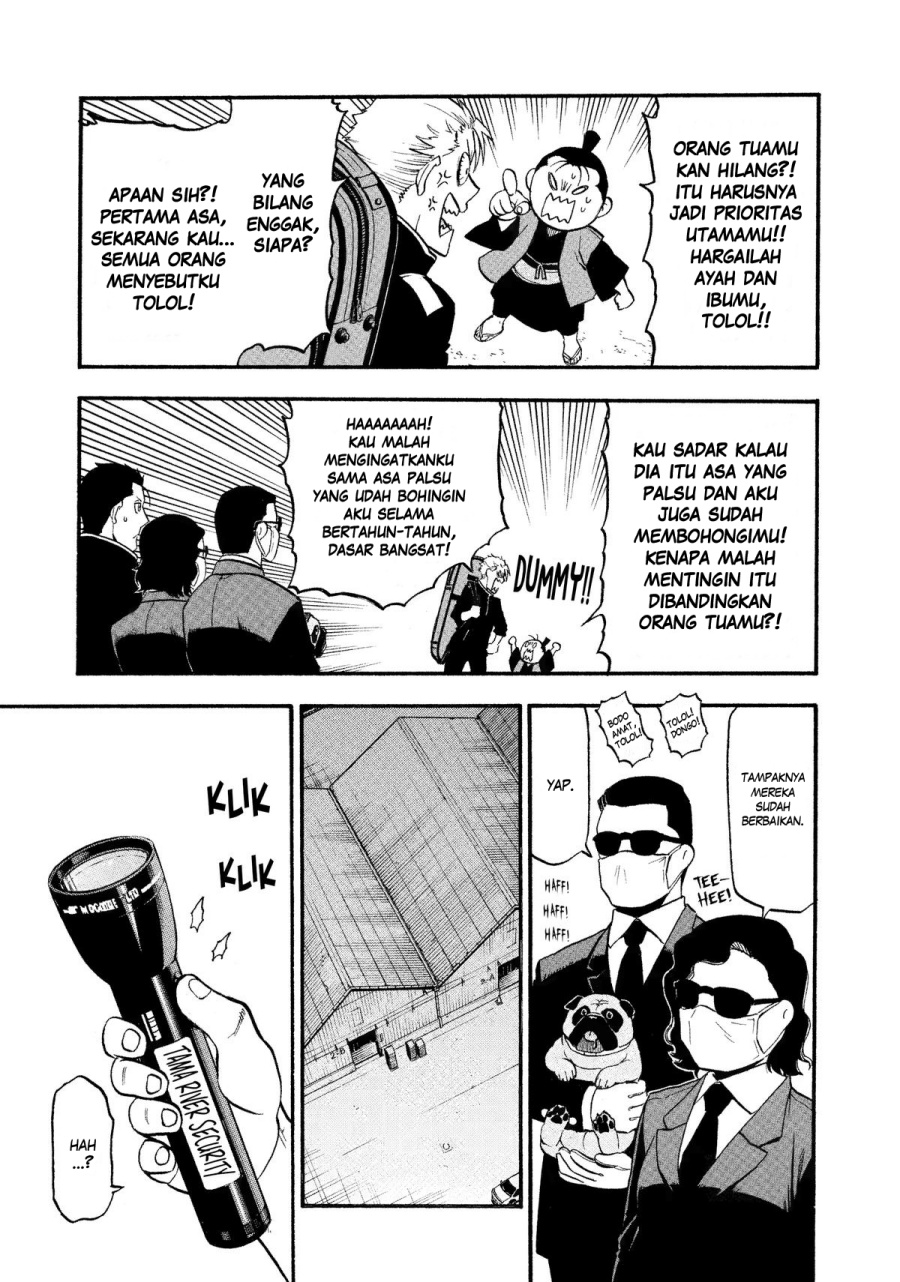 Yomi no Tsugai Chapter 25 Gambar 25