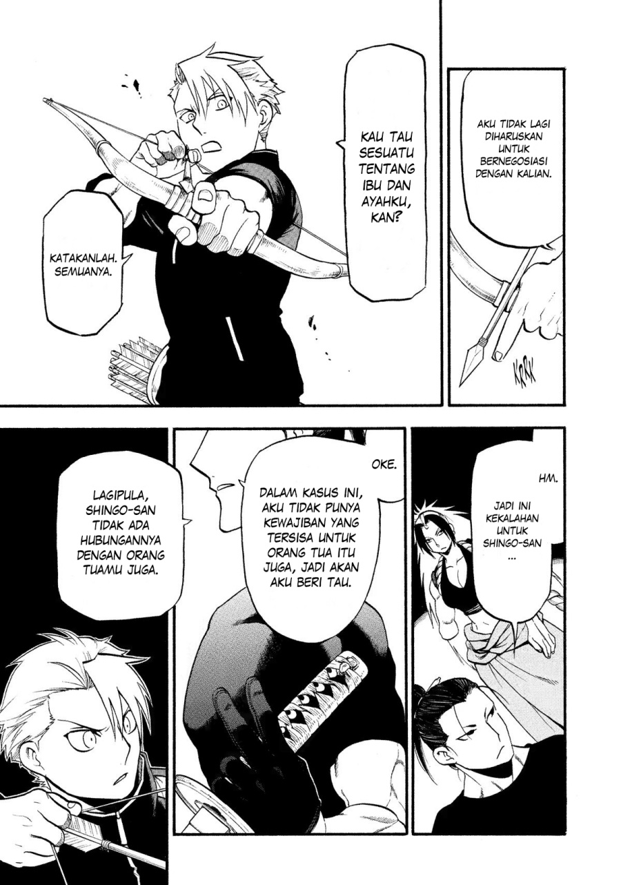 Yomi no Tsugai Chapter 25 Gambar 37