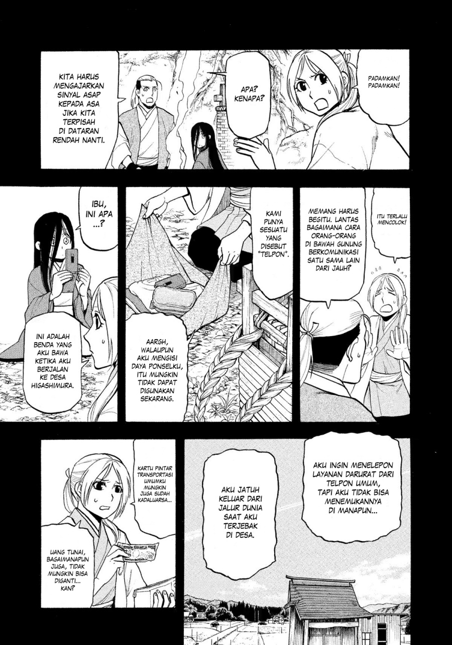Yomi no Tsugai Chapter 25 Gambar 5