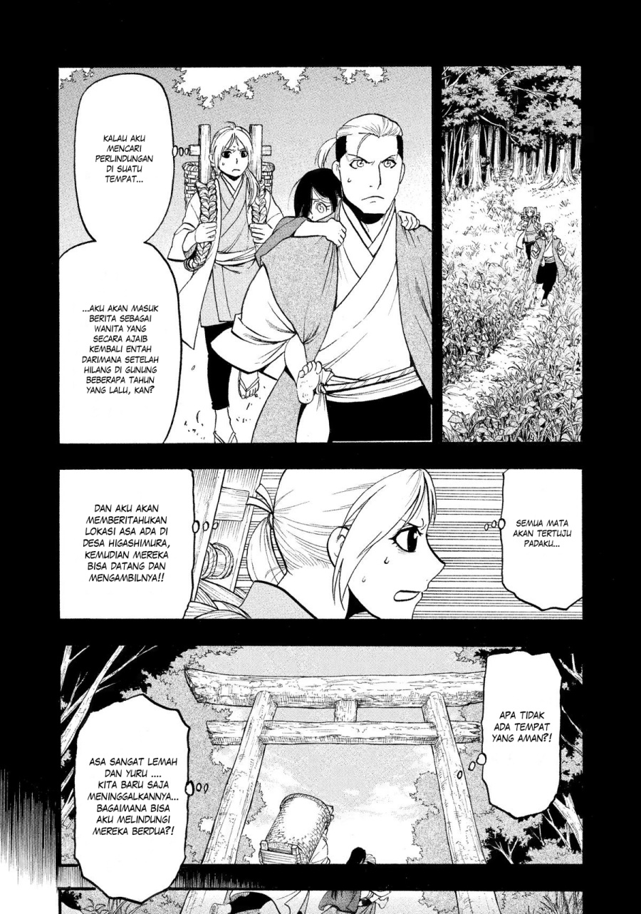 Yomi no Tsugai Chapter 25 Gambar 9
