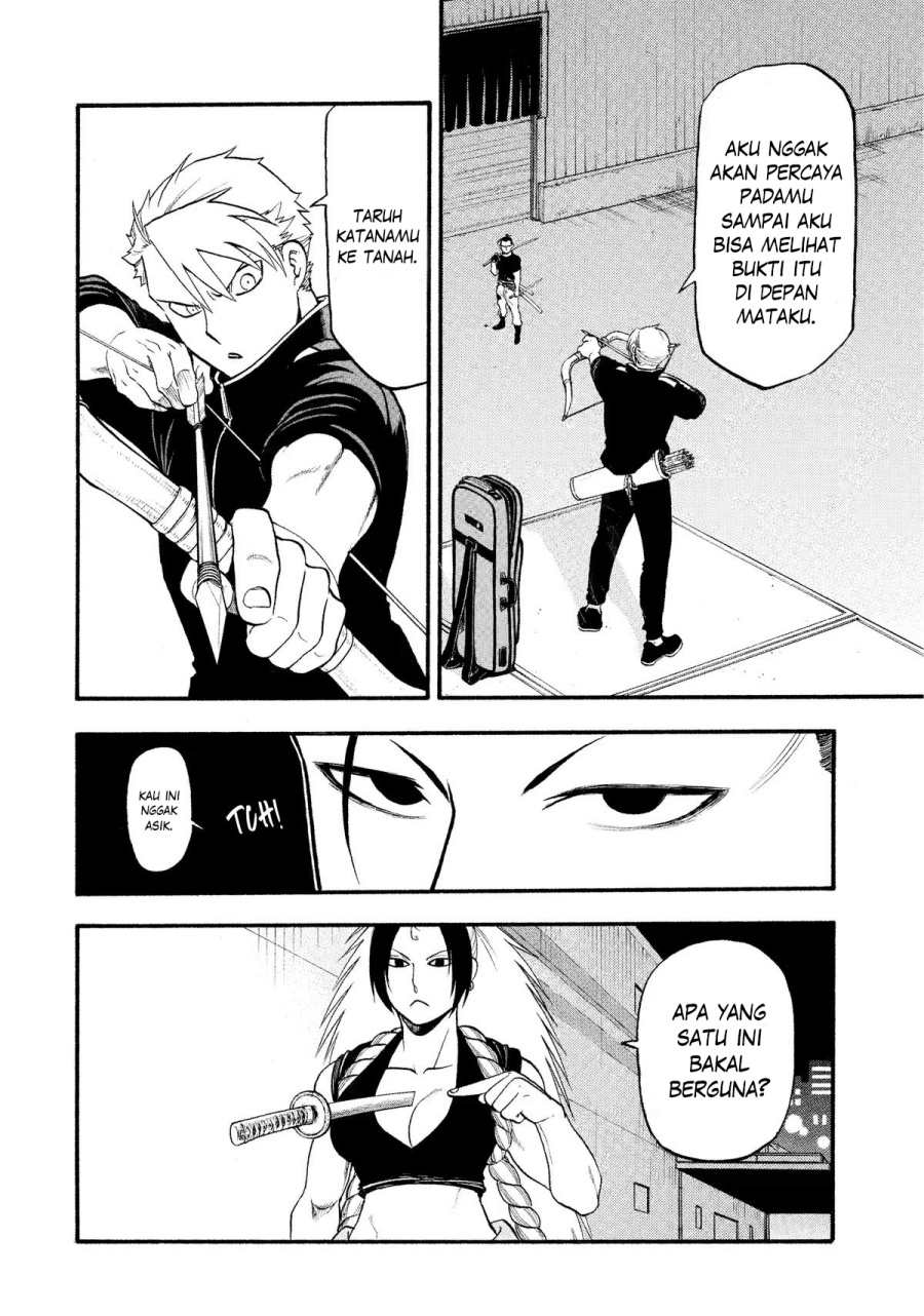 Yomi no Tsugai Chapter 26 Gambar 11