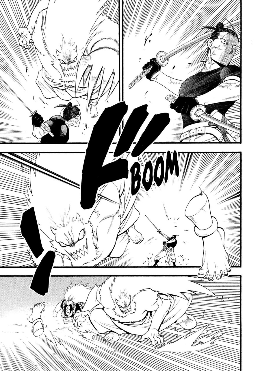 Yomi no Tsugai Chapter 26 Gambar 16