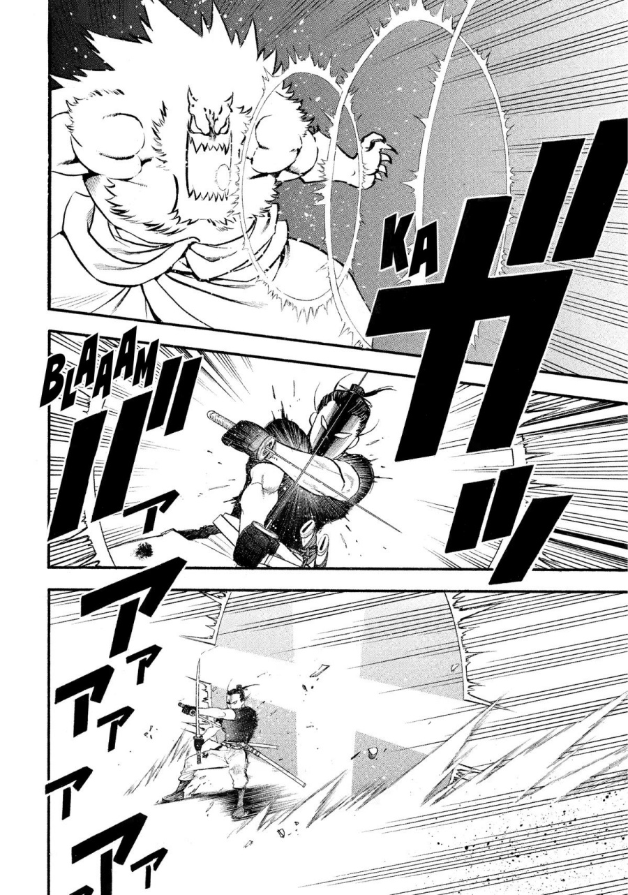 Yomi no Tsugai Chapter 26 Gambar 17