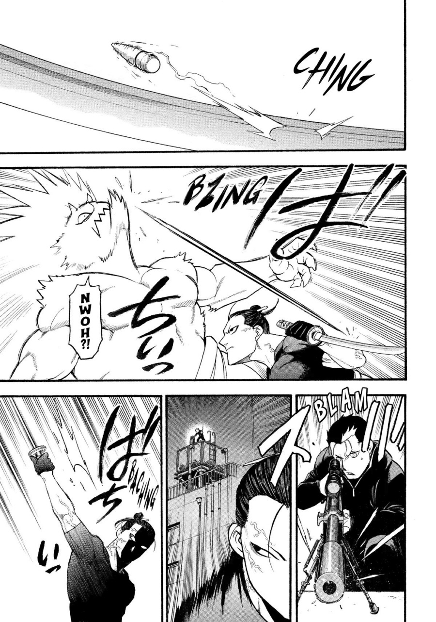 Yomi no Tsugai Chapter 26 Gambar 22