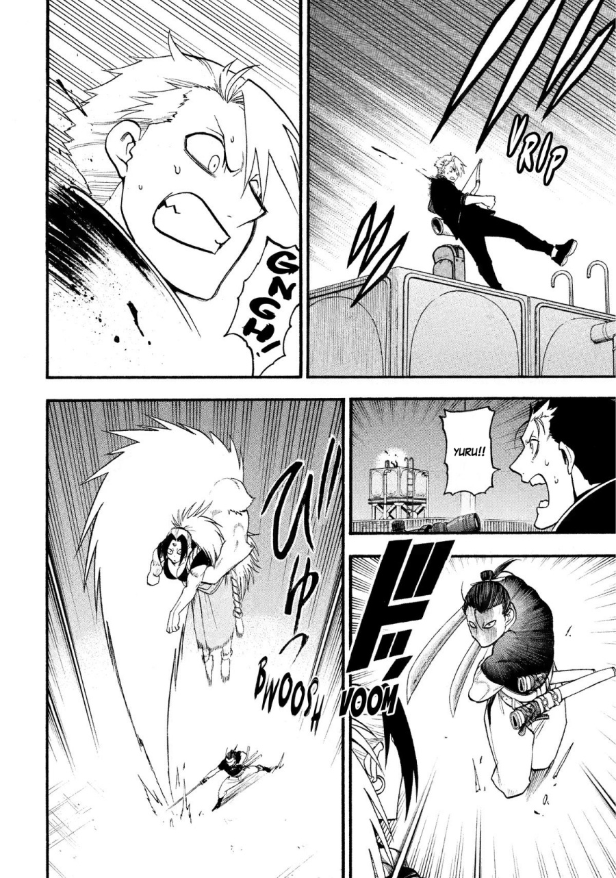 Yomi no Tsugai Chapter 26 Gambar 23