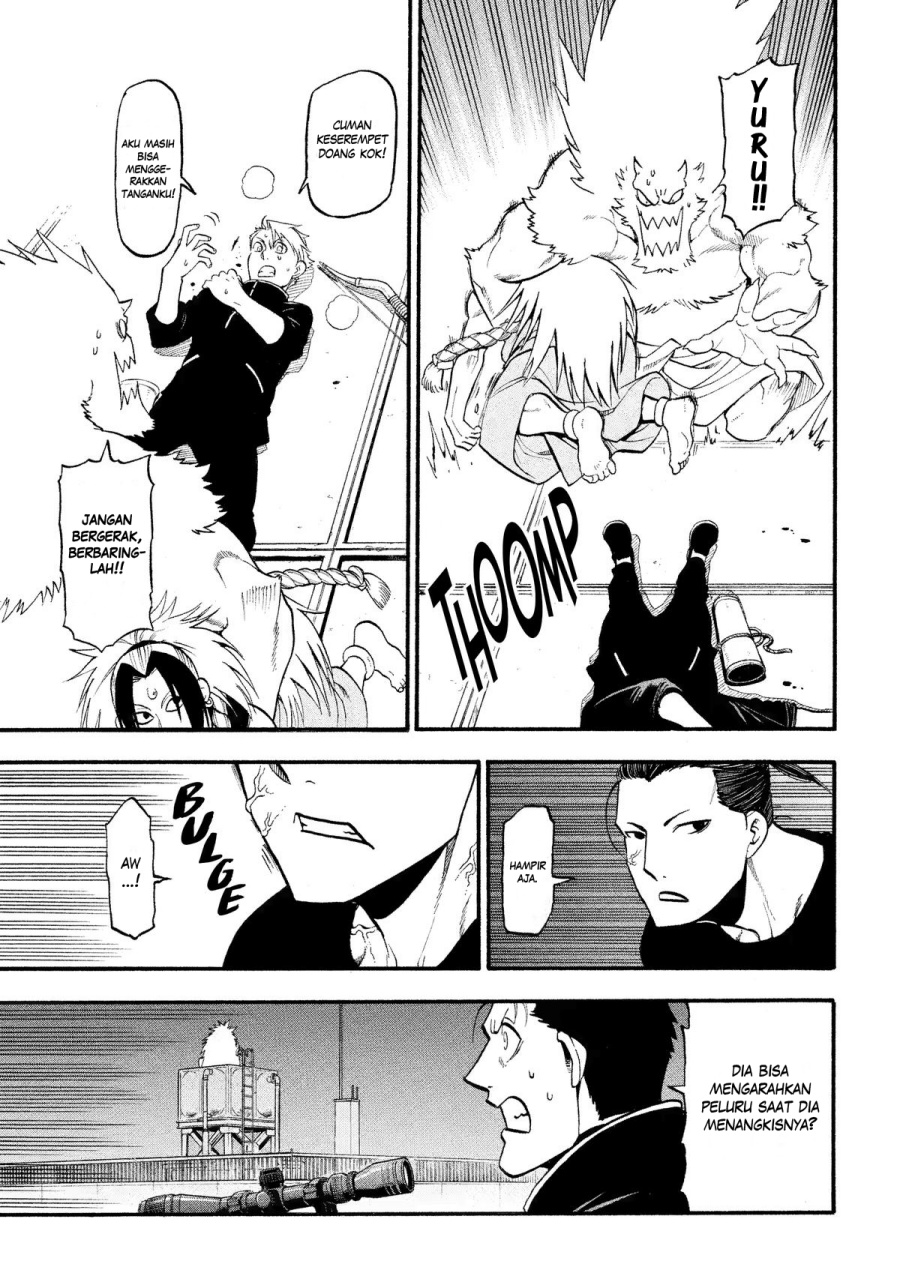 Yomi no Tsugai Chapter 26 Gambar 24