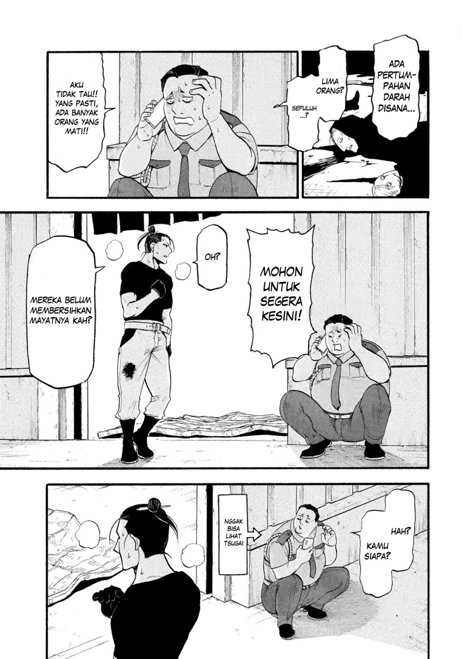 Yomi no Tsugai Chapter 26 Gambar 26