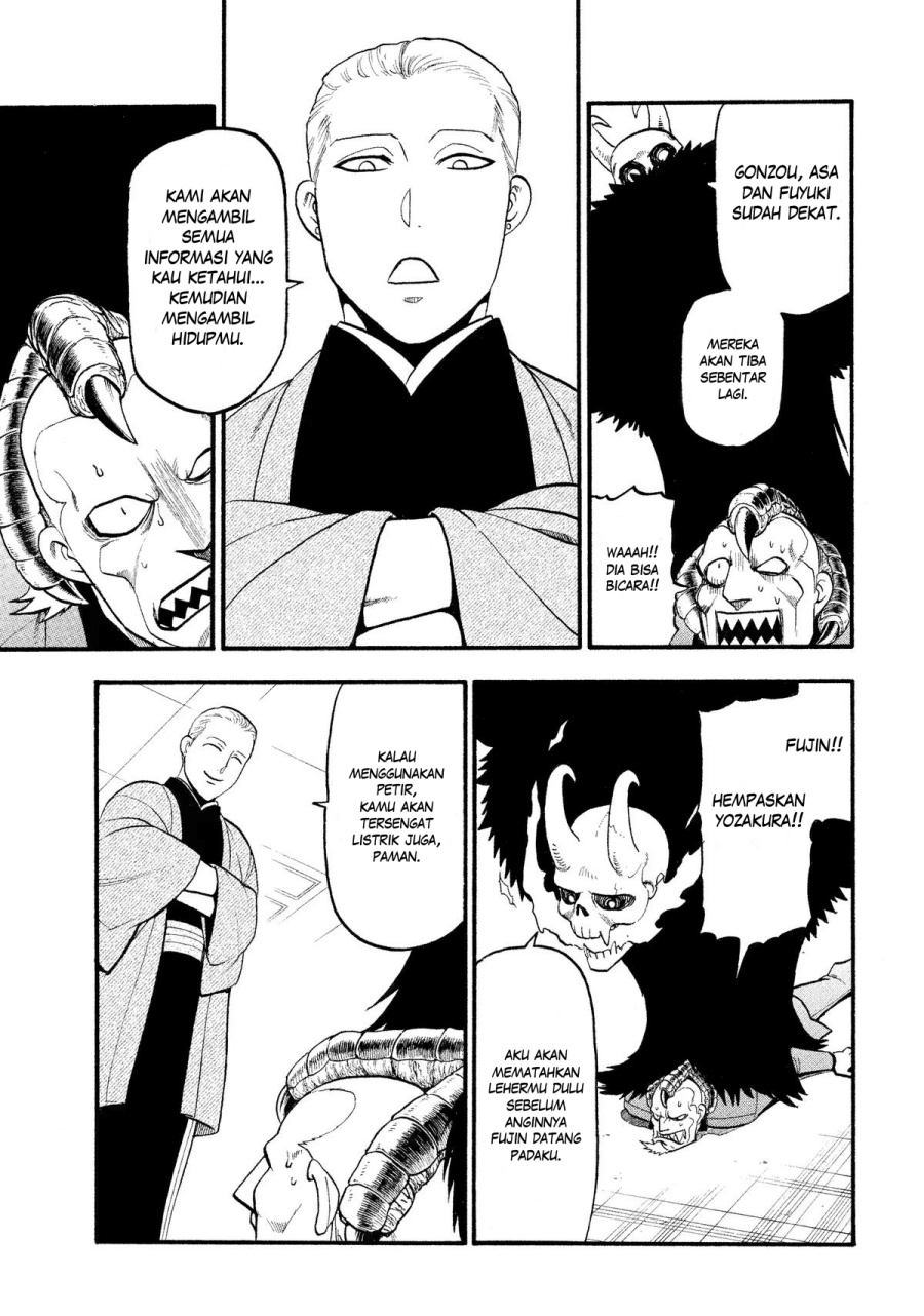 Yomi no Tsugai Chapter 26 Gambar 34