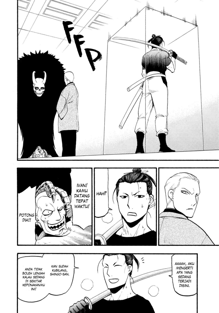 Yomi no Tsugai Chapter 26 Gambar 37