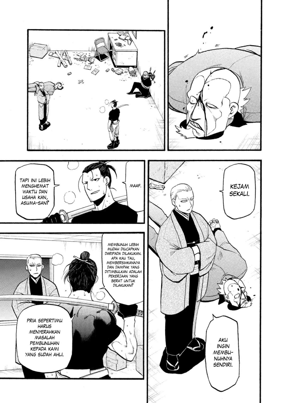 Yomi no Tsugai Chapter 27 Gambar 10