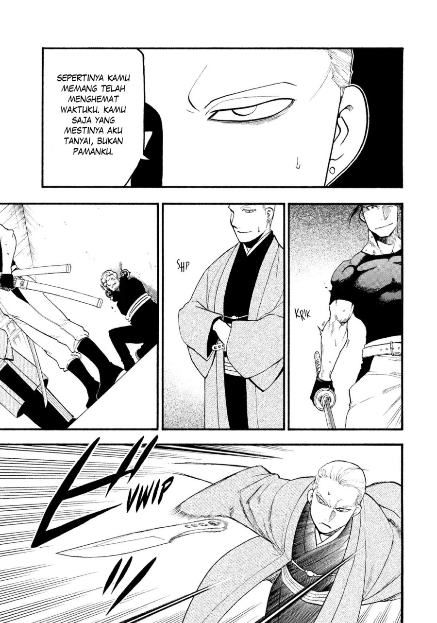 Yomi no Tsugai Chapter 27 Gambar 12