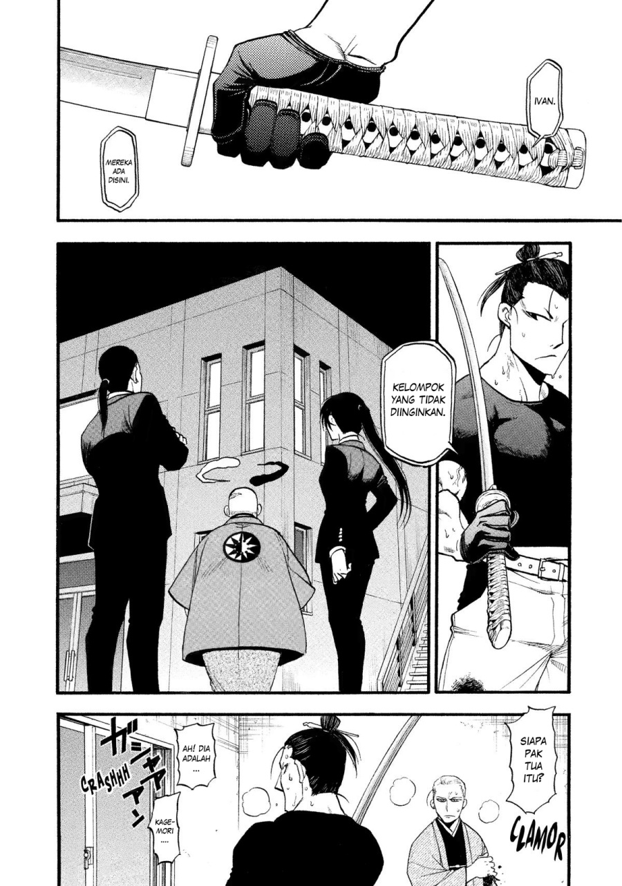 Yomi no Tsugai Chapter 27 Gambar 15