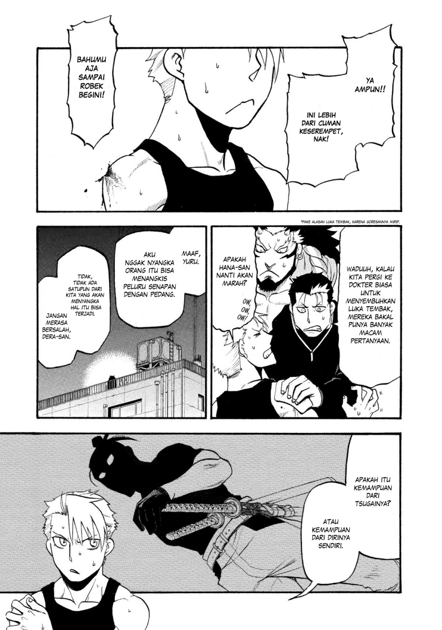Baca Yomi no Tsugai Chapter 27 Gambar 2