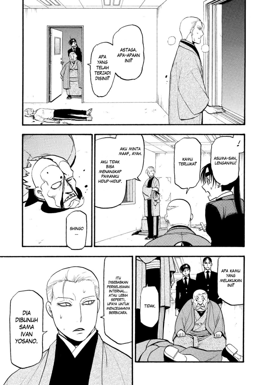 Yomi no Tsugai Chapter 27 Gambar 20