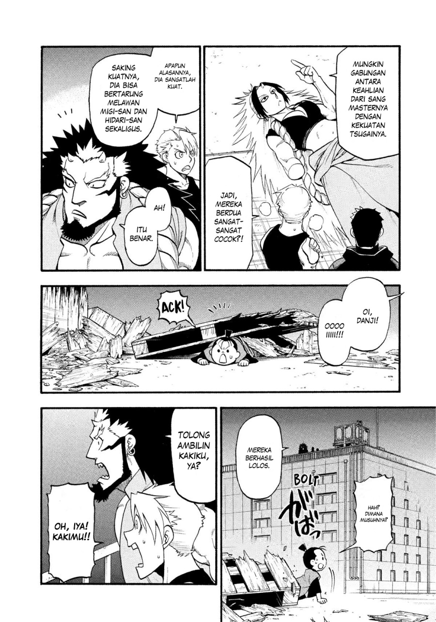 Yomi no Tsugai Chapter 27 Gambar 3