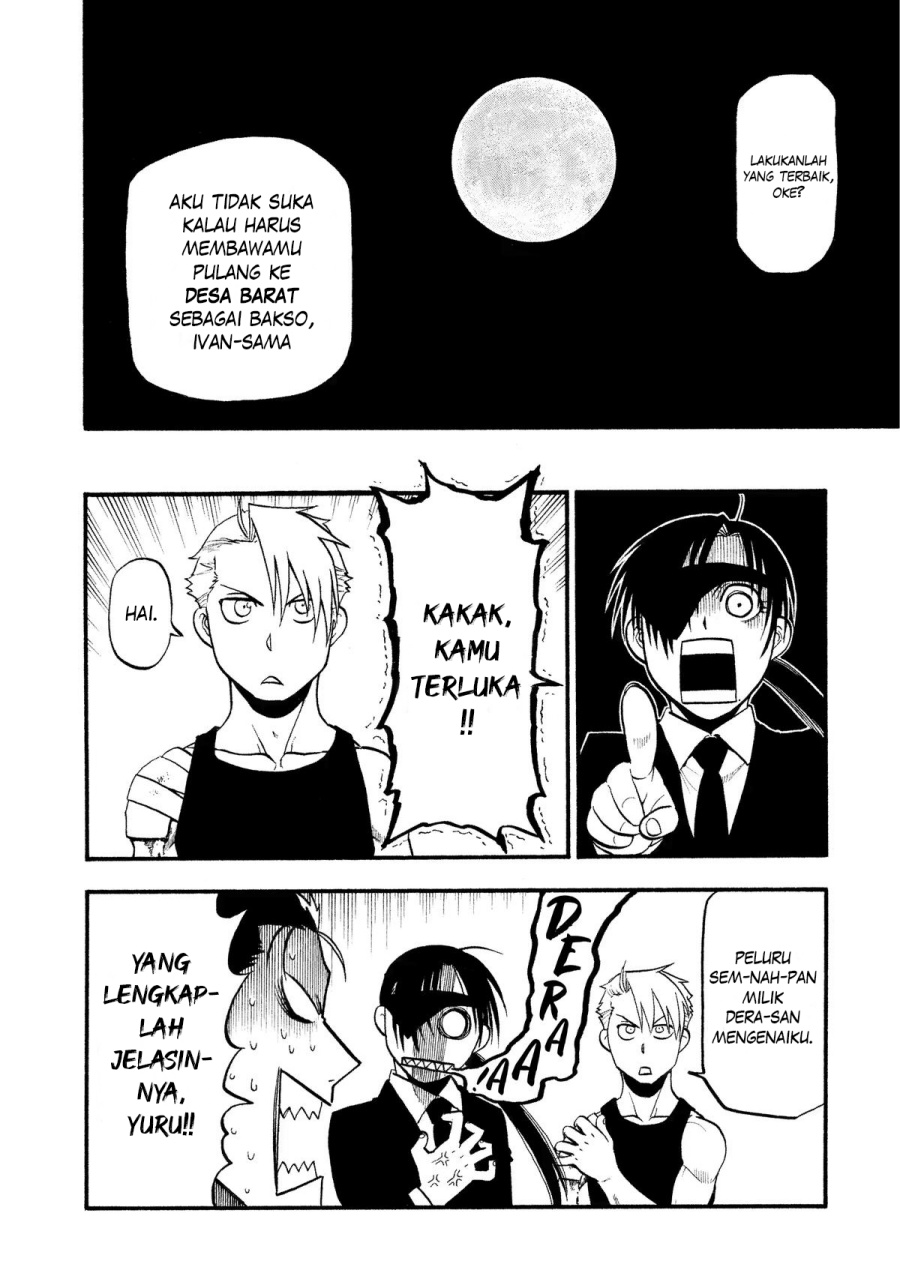 Yomi no Tsugai Chapter 27 Gambar 33