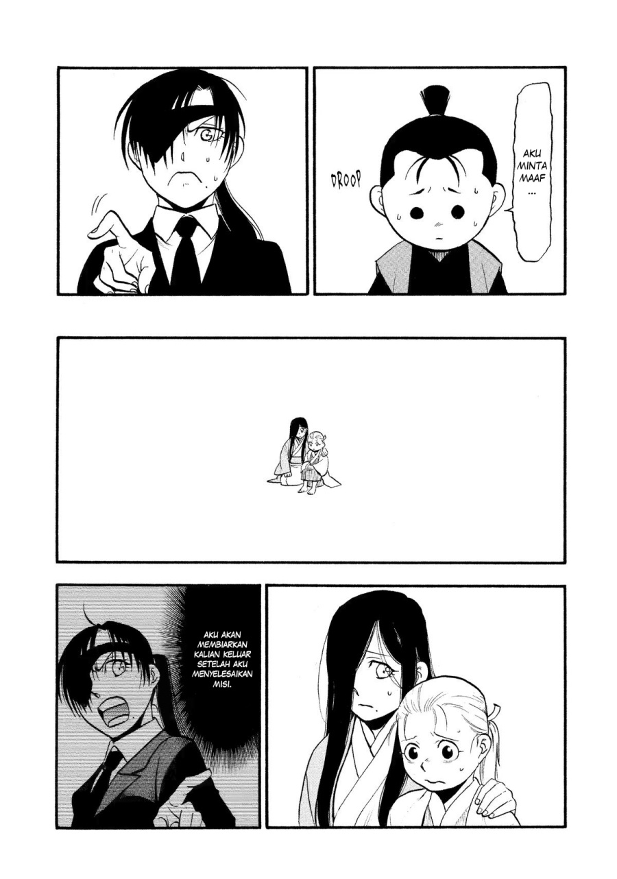 Yomi no Tsugai Chapter 27 Gambar 35
