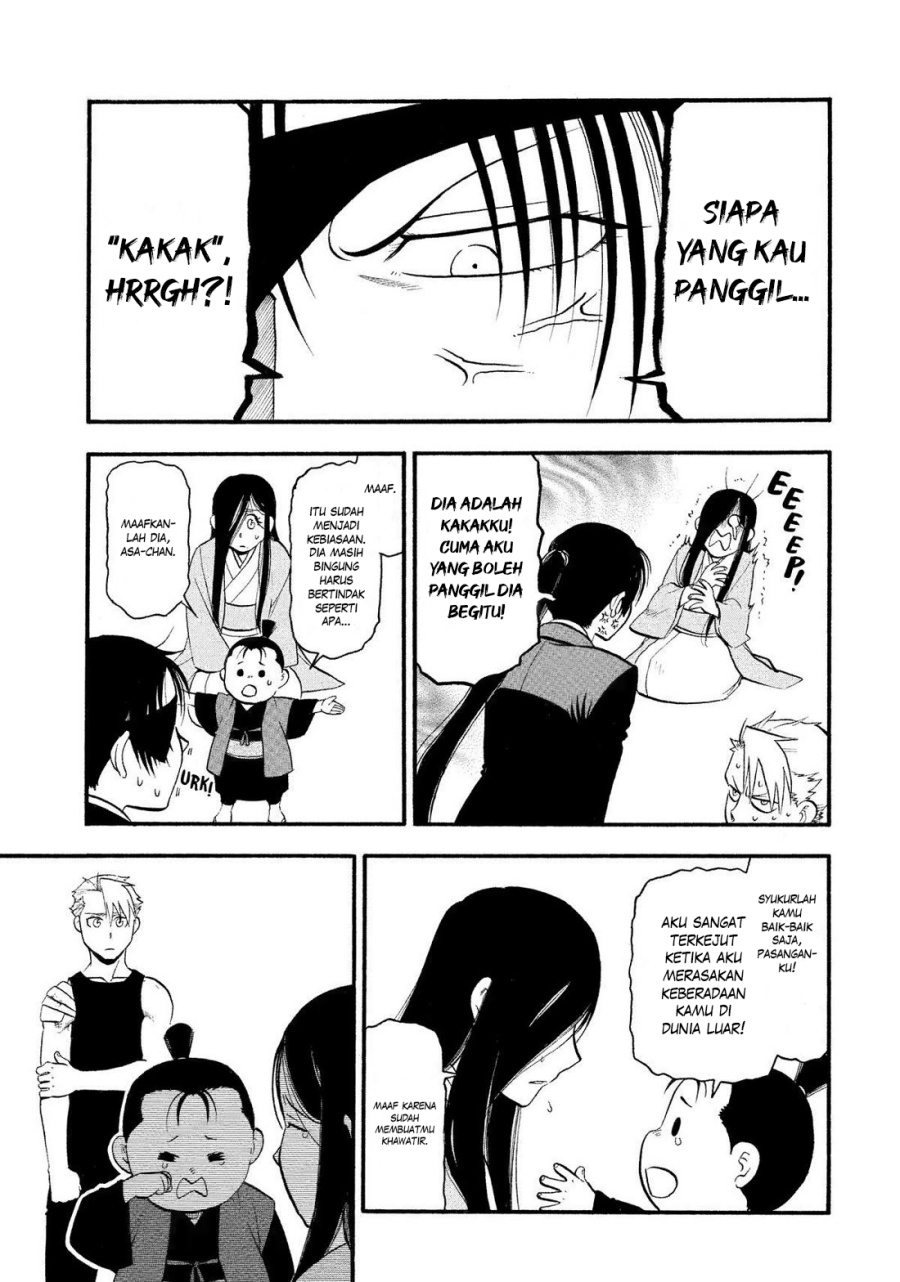 Yomi no Tsugai Chapter 28 Gambar 10