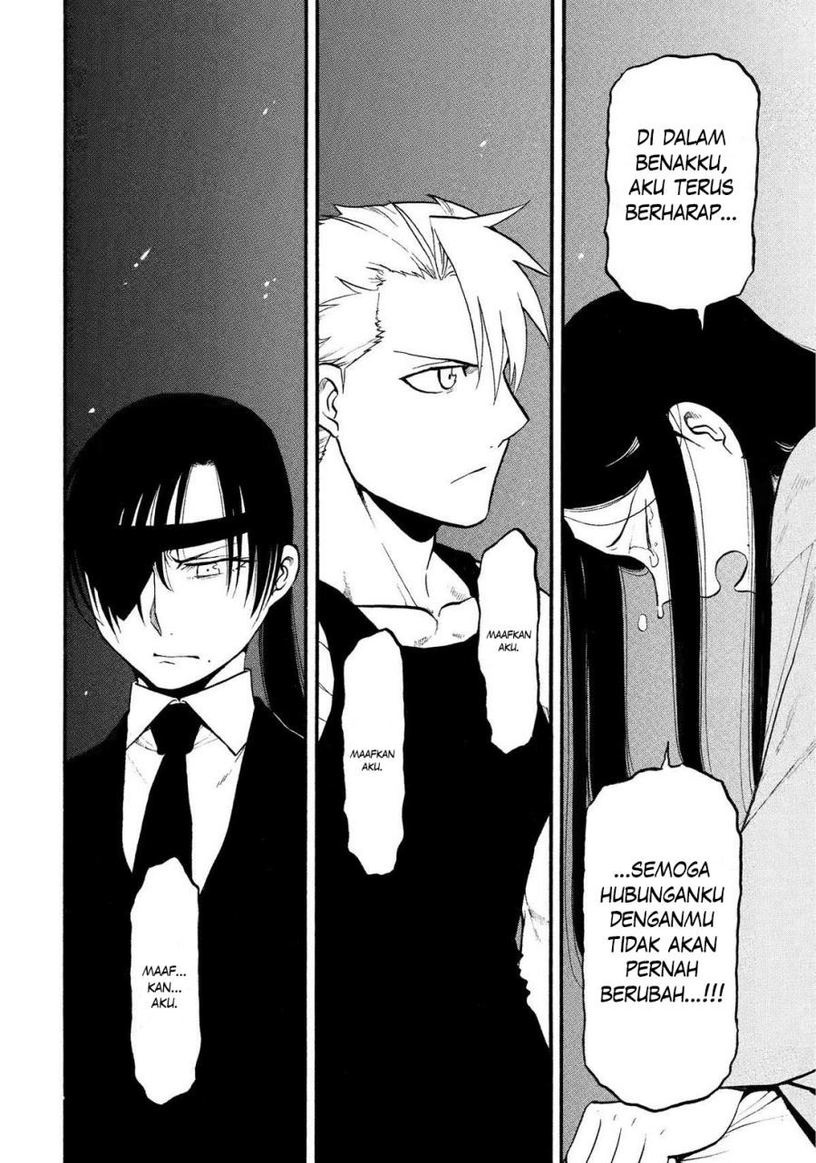 Yomi no Tsugai Chapter 28 Gambar 13