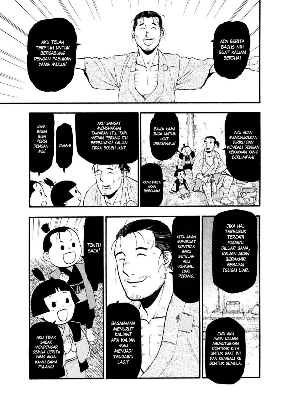 Yomi no Tsugai Chapter 28 Gambar 18