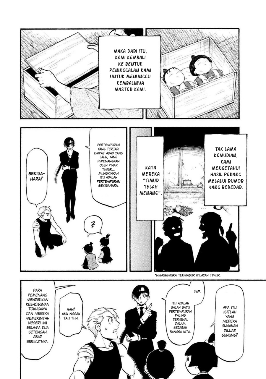 Yomi no Tsugai Chapter 28 Gambar 19