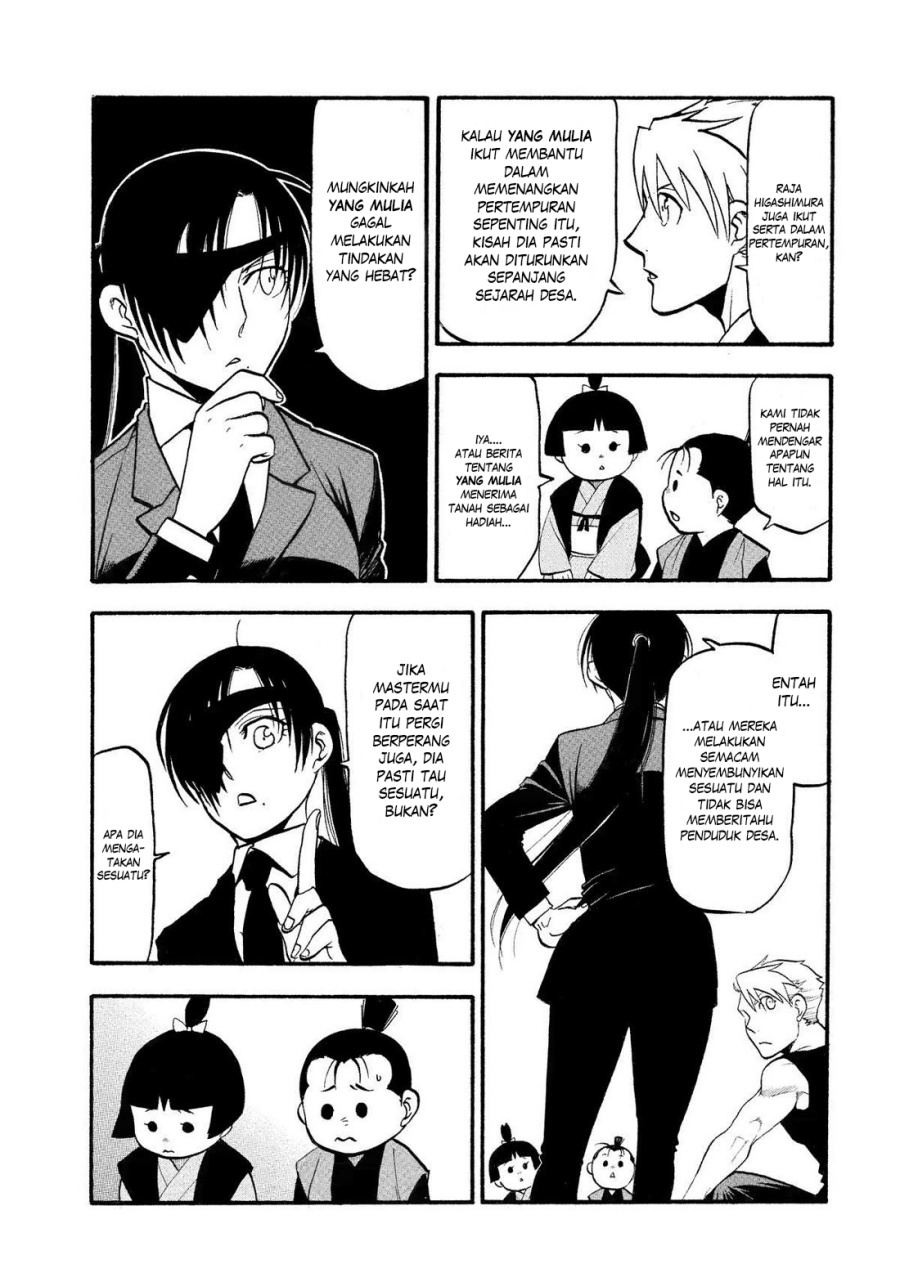 Yomi no Tsugai Chapter 28 Gambar 20