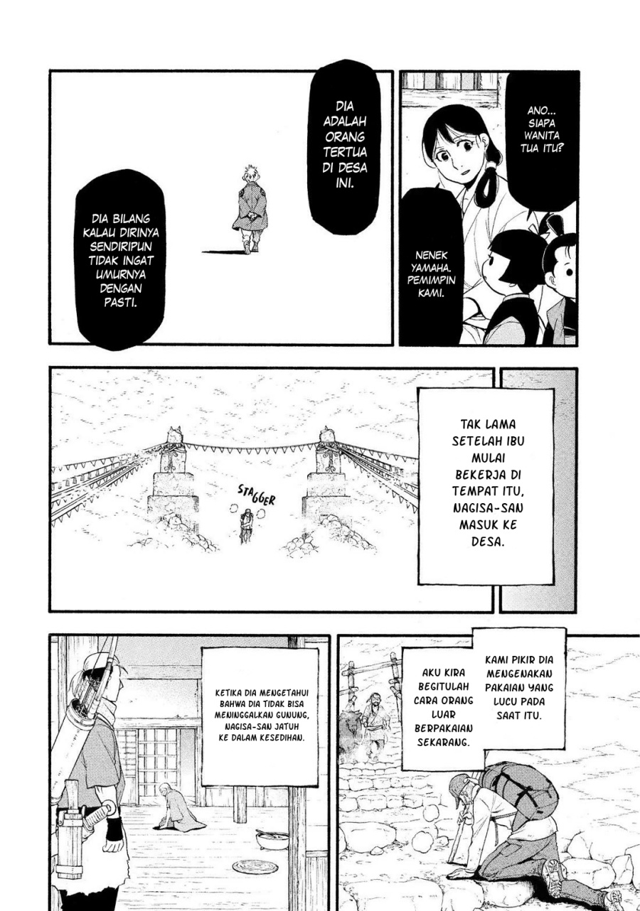 Yomi no Tsugai Chapter 28 Gambar 27