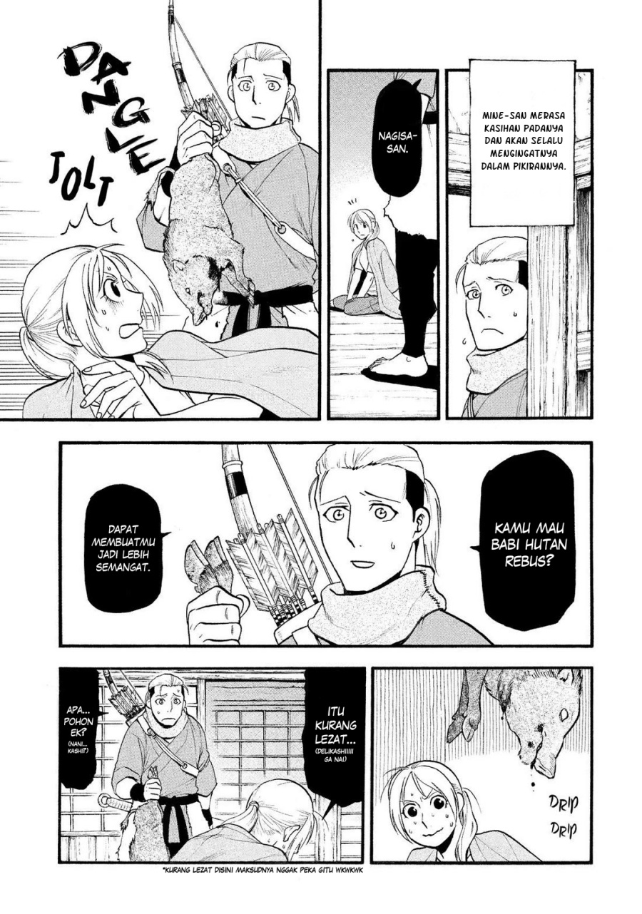 Yomi no Tsugai Chapter 28 Gambar 28