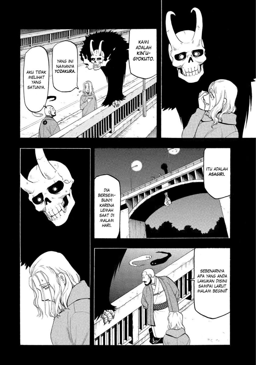 Yomi no Tsugai Chapter 29 Gambar 12