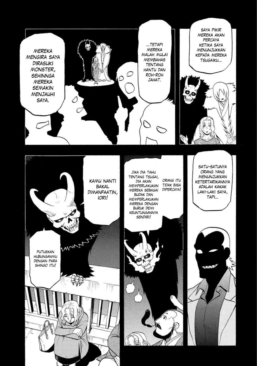 Yomi no Tsugai Chapter 29 Gambar 17