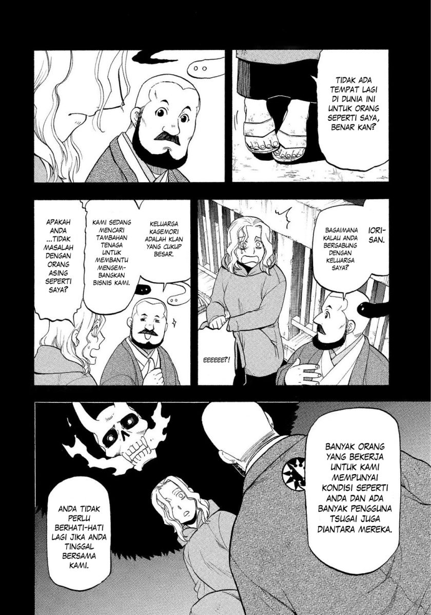 Yomi no Tsugai Chapter 29 Gambar 18
