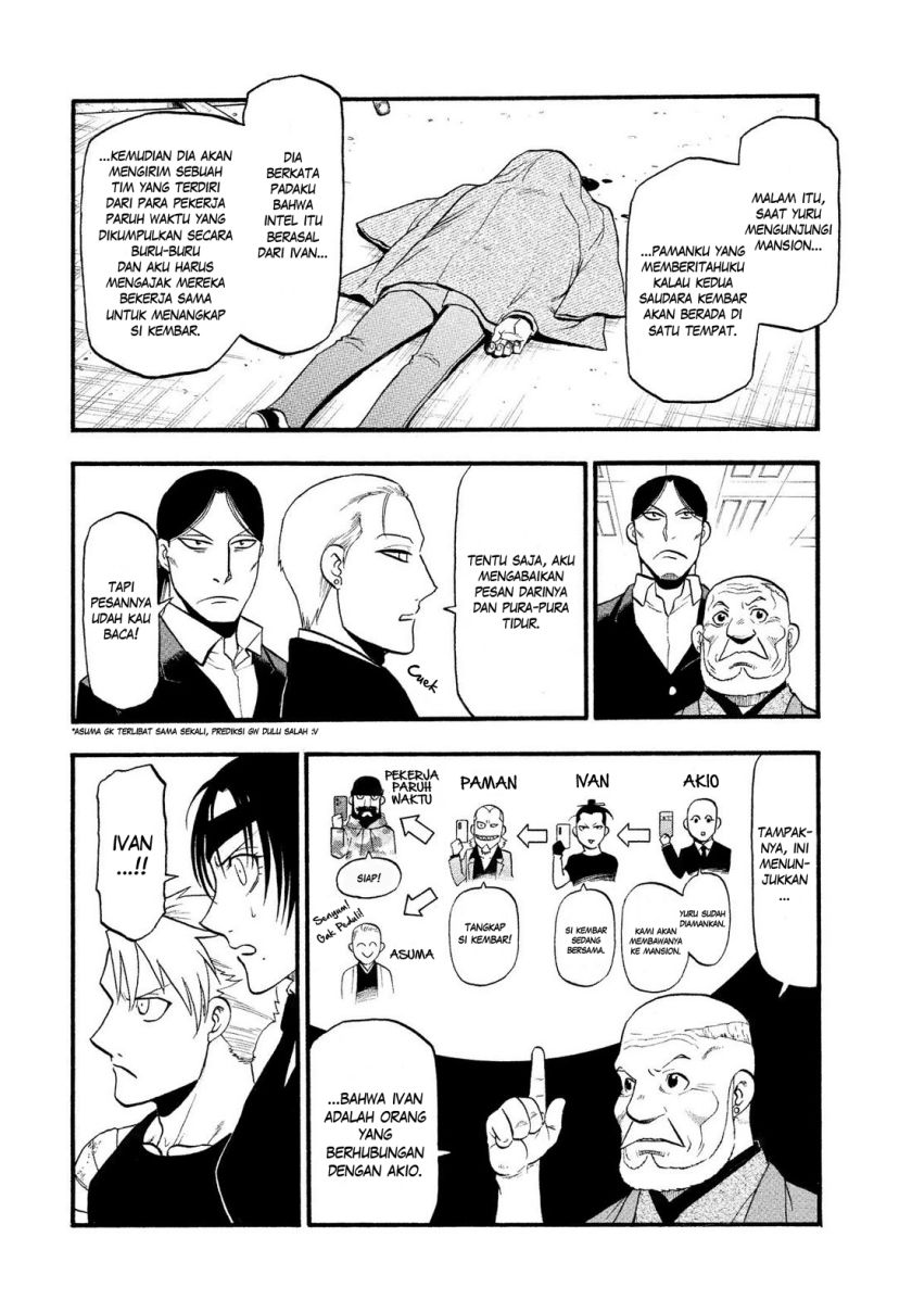 Yomi no Tsugai Chapter 29 Gambar 24