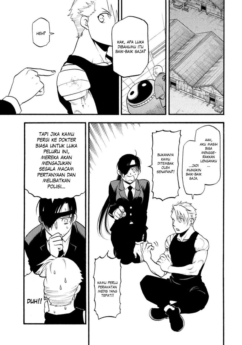 Yomi no Tsugai Chapter 29 Gambar 3