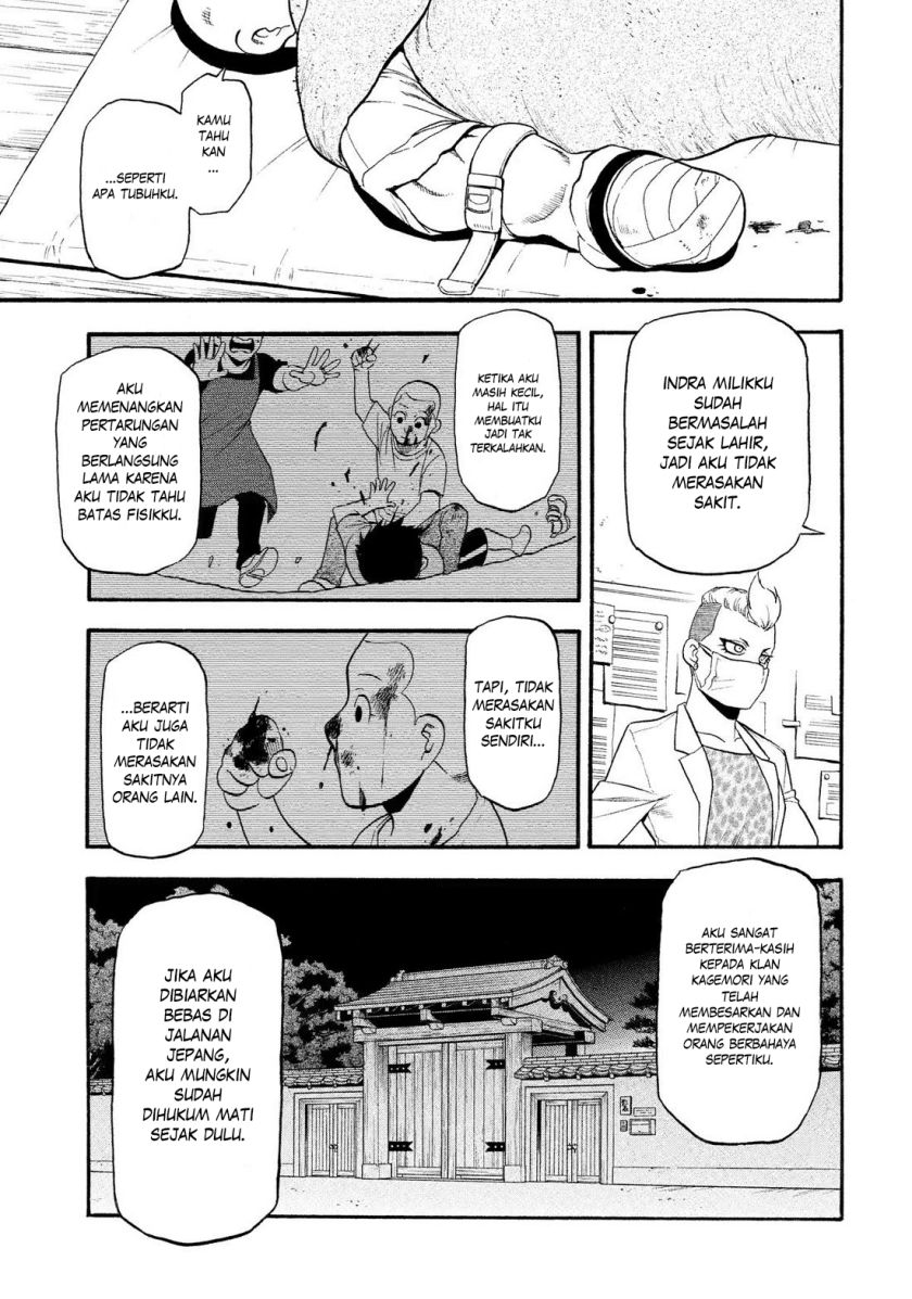 Yomi no Tsugai Chapter 29 Gambar 33